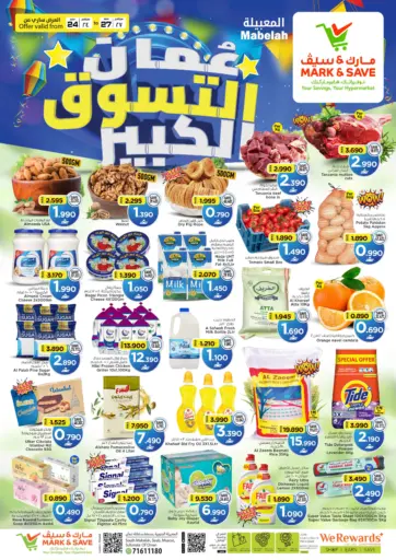 Oman Shopping Festival
