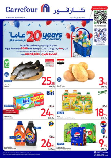 KSA, Saudi Arabia, Saudi - Jeddah Carrefour offers in D4D Online. 20th Anniversary. . TIll 29th October