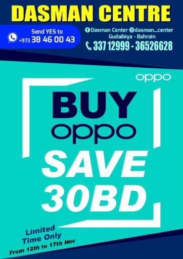Bahrain Dasman Centre offers in D4D Online. Buy Oppo Save 30BD. . Till 17th November