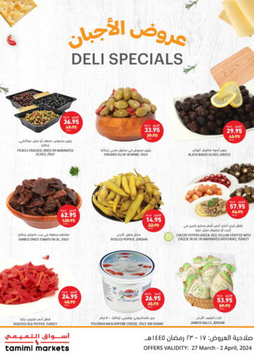 KSA, Saudi Arabia, Saudi - Buraidah Tamimi Market offers in D4D Online. Deli Specials. . Till 2nd April