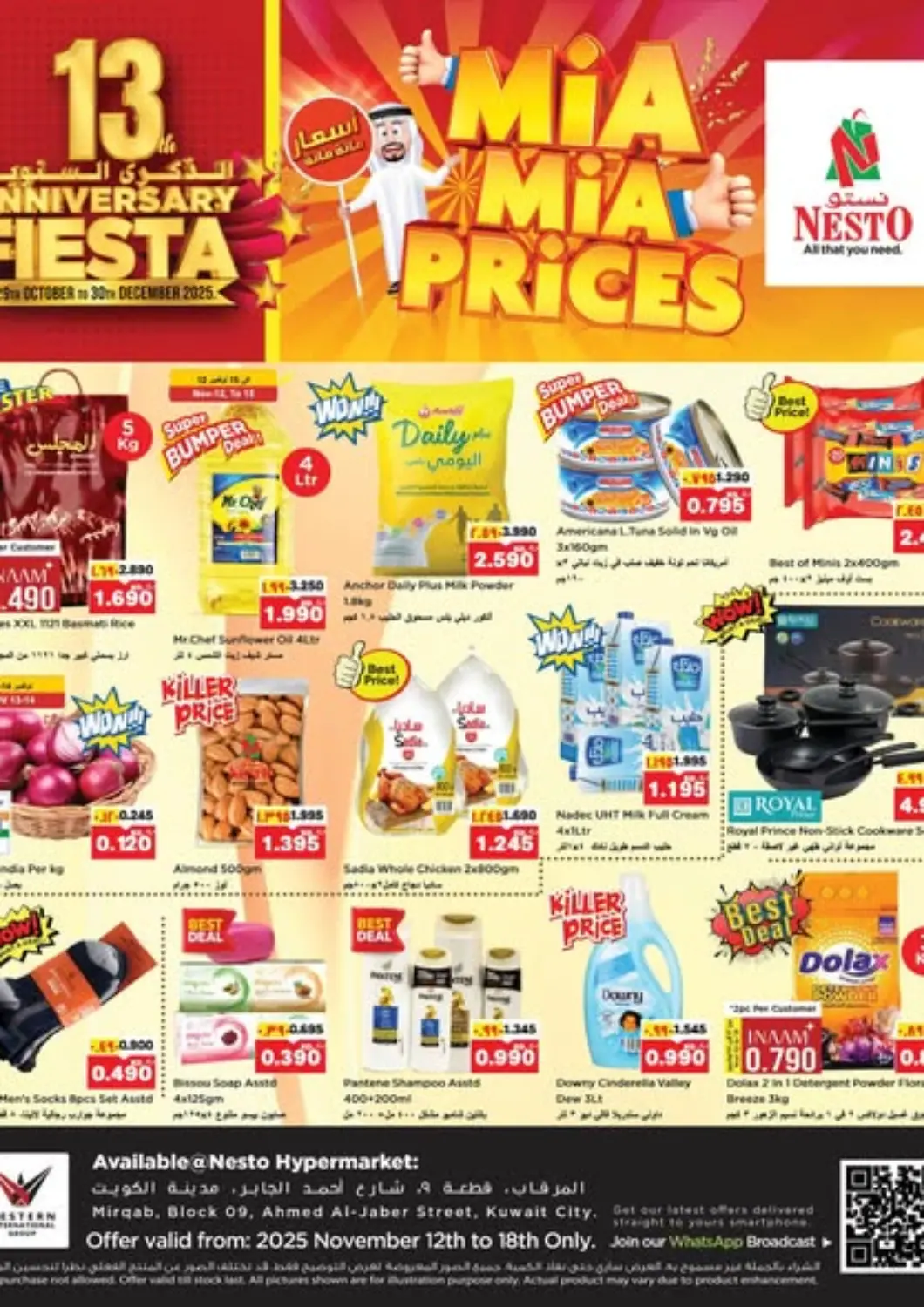 Kuwait - Ahmadi Governorate Nesto Hypermarkets offers in D4D Online. Mia Mia Prices. . Till 18th November