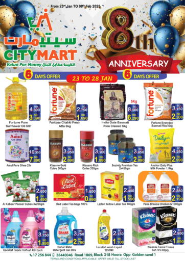 Bahrain CITY MART offers in D4D Online. 8th Anniversary. . Till 8th February