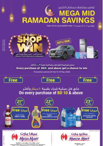 Bahrain MegaMart & Macro Mart  offers in D4D Online. Mega Mid Ramadan Savings. . Till 23rd March