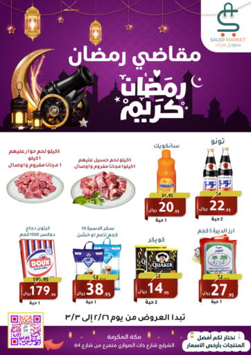 KSA, Saudi Arabia, Saudi - Mecca Saudi Market offers in D4D Online. Ramadan Kareem. . Till 3rd March