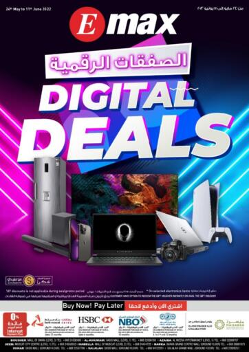 Oman - Sohar Emax  offers in D4D Online. Digital Deals. . Till 11th June