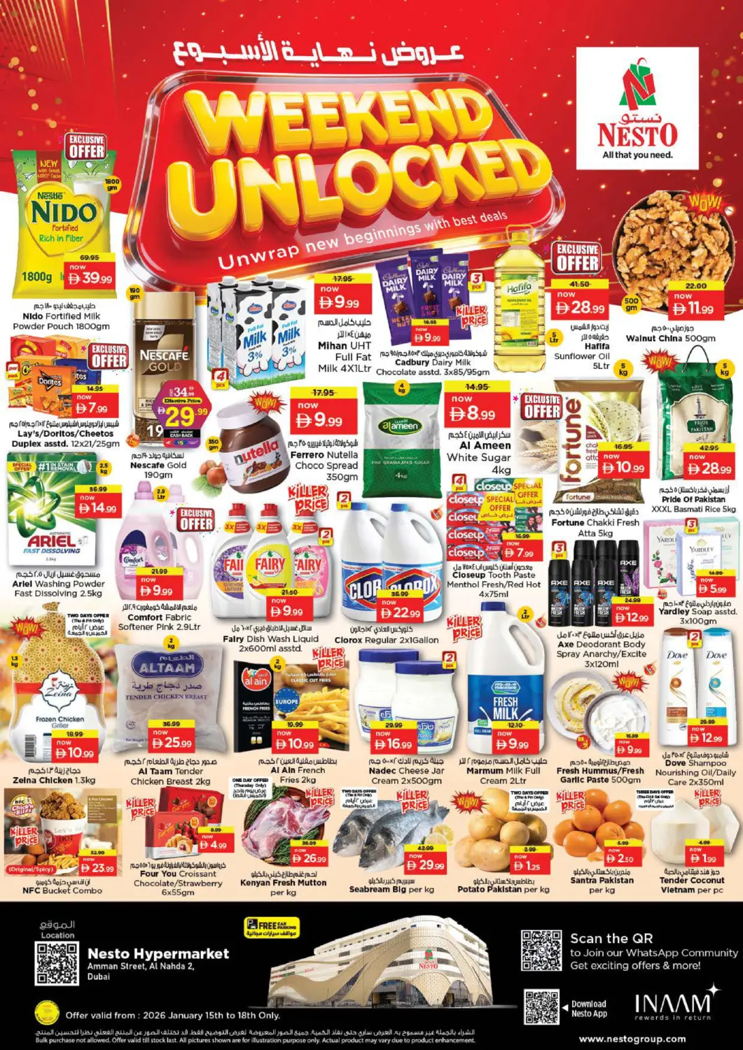 UAE - Dubai Nesto Hypermarket offers in D4D Online. Amman Street,Al Nahda2,Dubai. . Till 18th January