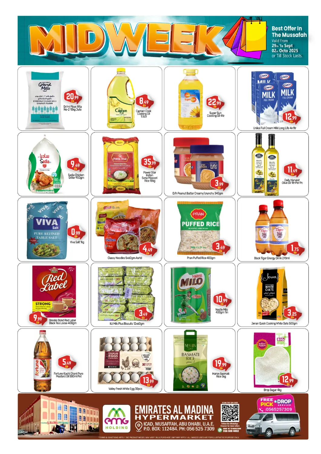 عروض بيج مارت الإمارات العربية المتحدة , الامارات - أبو ظبي في دي٤دي أونلاين. هايبرماركت الإمارات المدينة - مصفح. . حتى ٢ أكتوبر