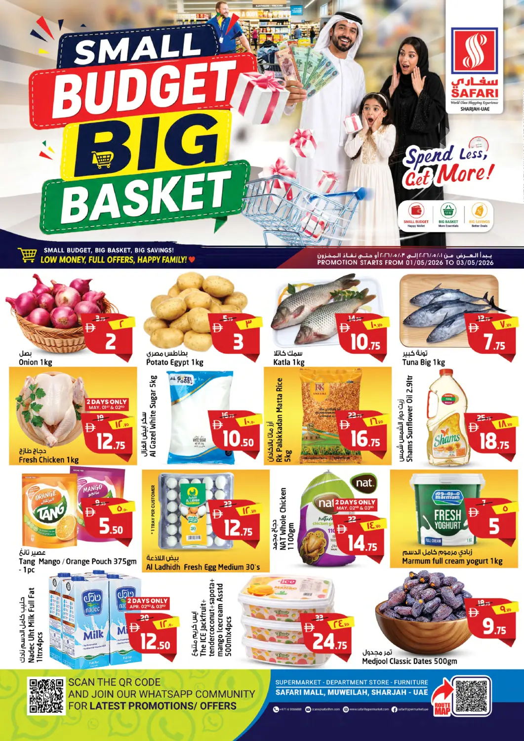 UAE - Sharjah / Ajman Safari Hypermarket offers in D4D Online. Small Budget, Big Basket. . Till 3rd May
