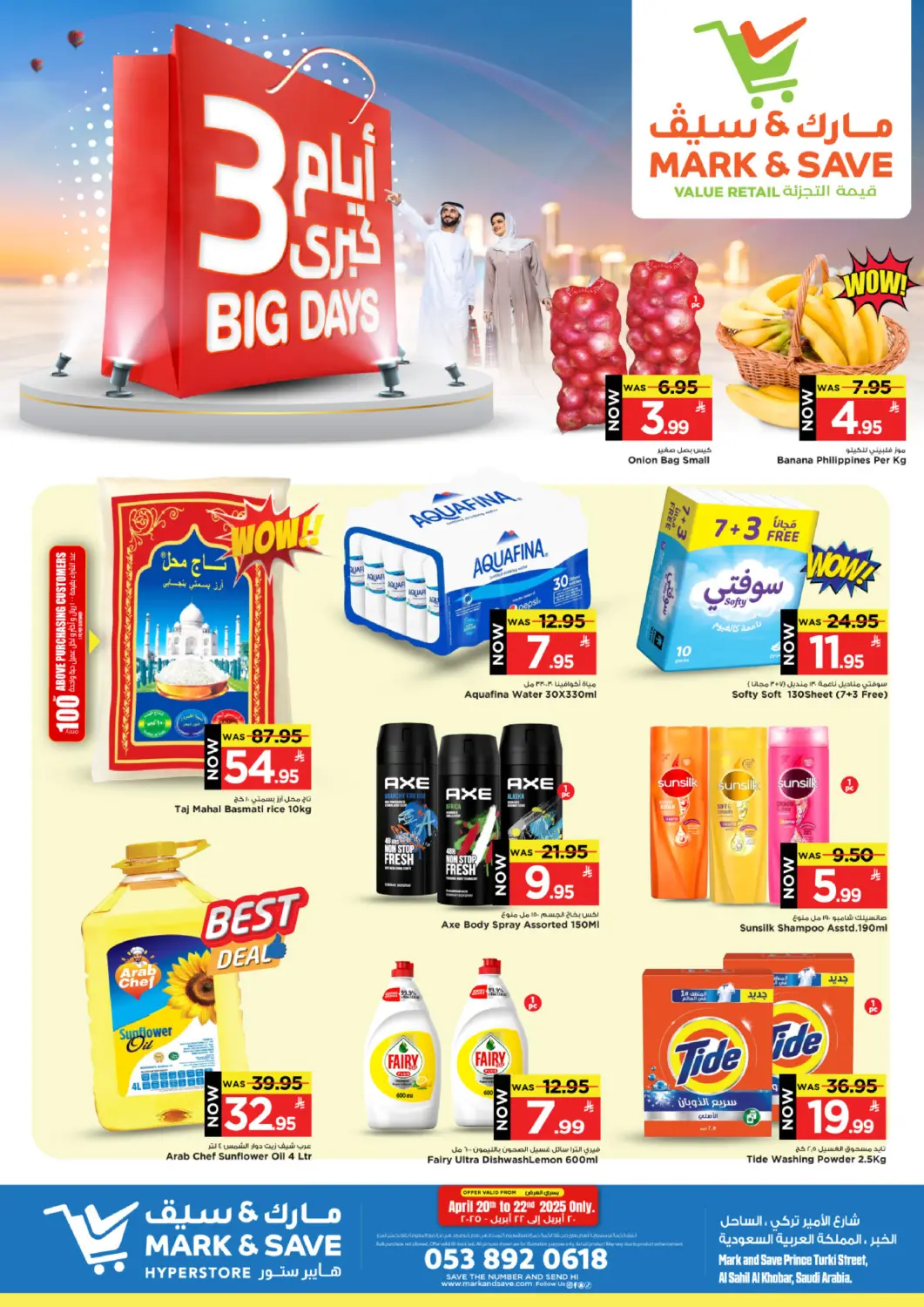 KSA, Saudi Arabia, Saudi - Al Khobar Mark & Save offers in D4D Online. Big 3 Days. . Till 22nd April