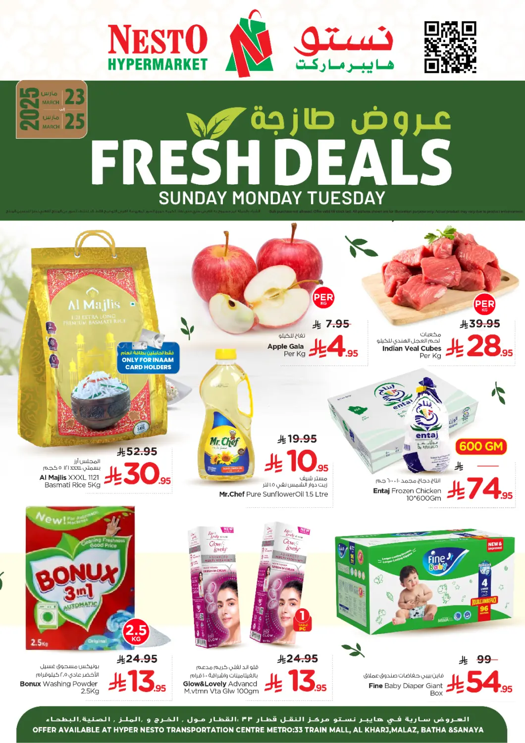 KSA, Saudi Arabia, Saudi - Al Khobar Nesto offers in D4D Online. Fresh Deals. . Till 25th March