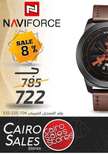Egypt - Cairo Cairo Sales Store offers in D4D Online. Sale 8%. . Until Stock Last