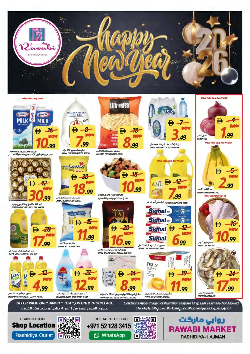 UAE - Sharjah / Ajman Rawabi Market Ajman offers in D4D Online. Rashidiya-1, Ajman. . Till 4th January