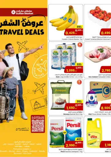 Travel Deals