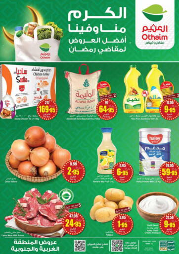 KSA, Saudi Arabia, Saudi - Al Majmaah Othaim Markets offers in D4D Online. Ramadan Best Offer. . Till 19th March