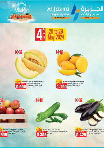 Bahrain Al Jazira Supermarket offers in D4D Online. 4 Days Offer. . Till 29th May