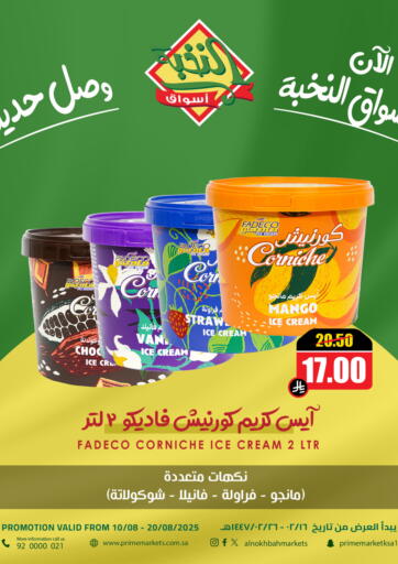 وصل حديثاً