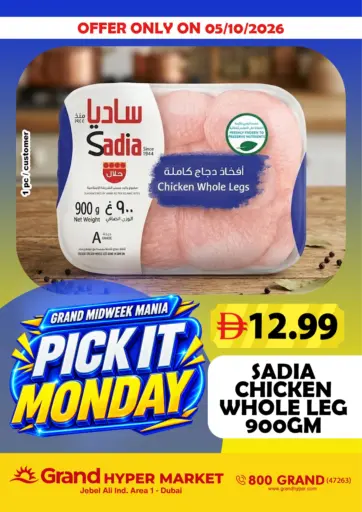 Jebel Ali Ind Area-1, Dubai