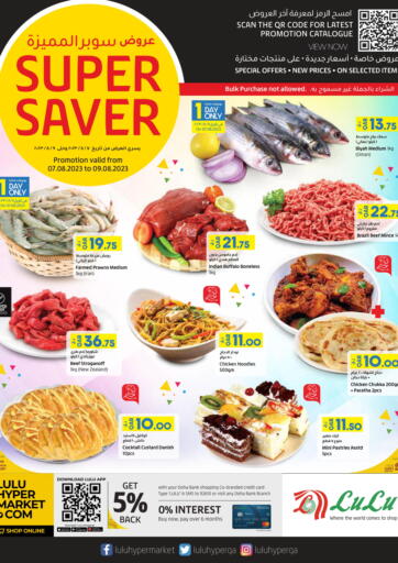 Qatar - Al Wakra LuLu Hypermarket offers in D4D Online. Super Saver. . Till 9th August