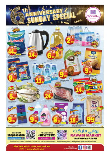 UAE - Sharjah / Ajman Rawabi Market Ajman offers in D4D Online. Rashidiya , Ajman. . Only On 17th November