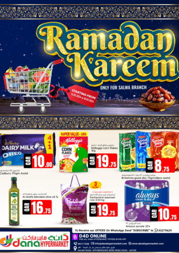 Qatar - Al Daayen Dana Hypermarket offers in D4D Online. Ramadan Kareem. . Till 19th March