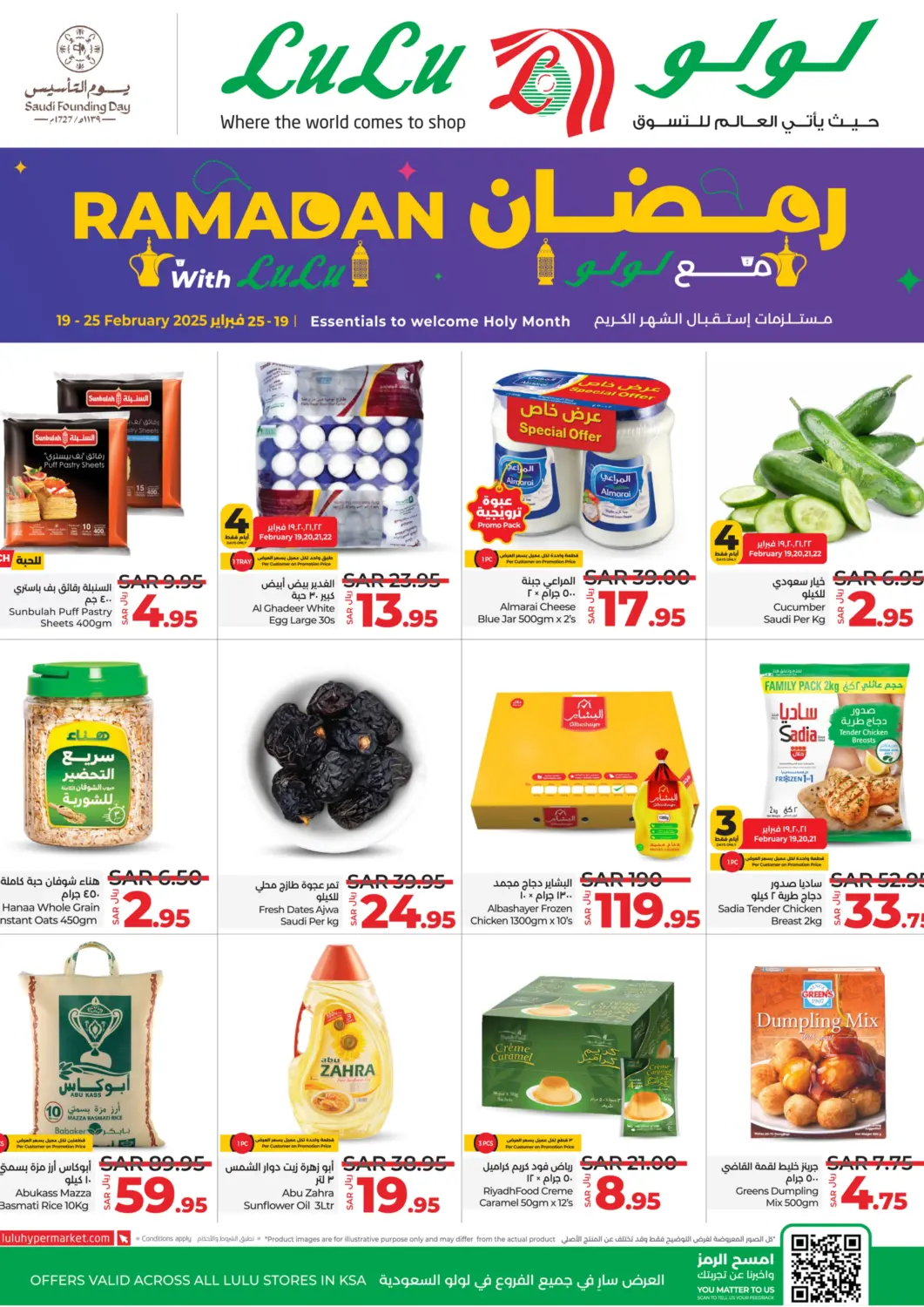 KSA, Saudi Arabia, Saudi - Khamis Mushait LULU Hypermarket offers in D4D Online. Ramadan with LuLu. . Till 25th February