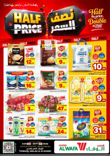 Half Price