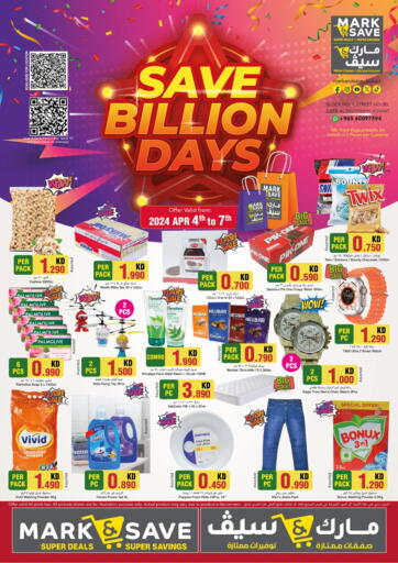 Kuwait - Ahmadi Governorate Mark & Save offers in D4D Online. Save Billion Days. . Till 7th April