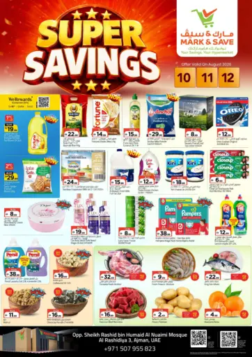 Al Rashidiya, Ajman
