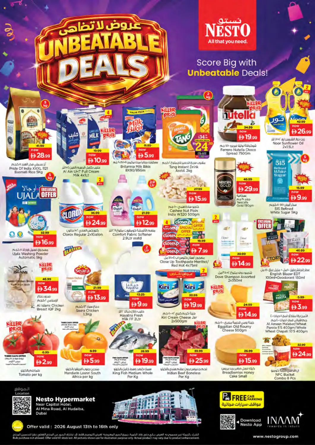 UAE - Dubai Nesto Hypermarket offers in D4D Online. Al Mina Road  Al Hudaiba. . Till 16th August