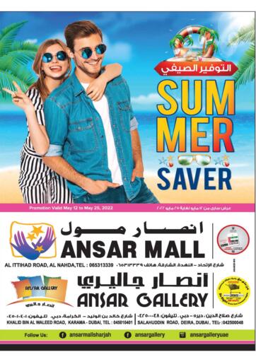 UAE - Sharjah / Ajman Ansar Gallery offers in D4D Online. Summer Saver. . Till 25th May
