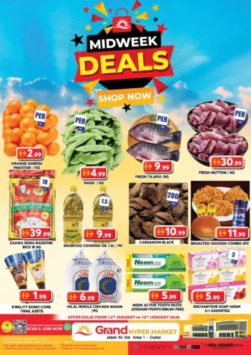 Jebel Ali Ind Area-1, Dubai