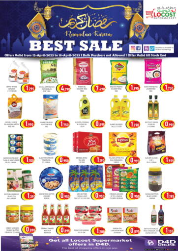 Kuwait - Kuwait City Locost Supermarket offers in D4D Online. Best Sale. . Till 18th April