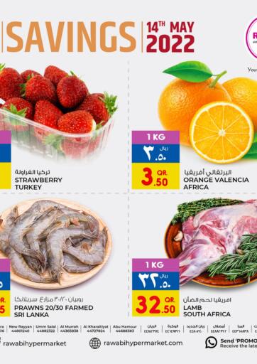Qatar - Al-Shahaniya Rawabi Hypermarkets offers in D4D Online. Your Daily Savings. . Only On 14th May