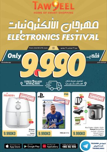 Kuwait - Jahra Governorate Taw9eel.com offers in D4D Online. Electronics Festival. . Till 27th June