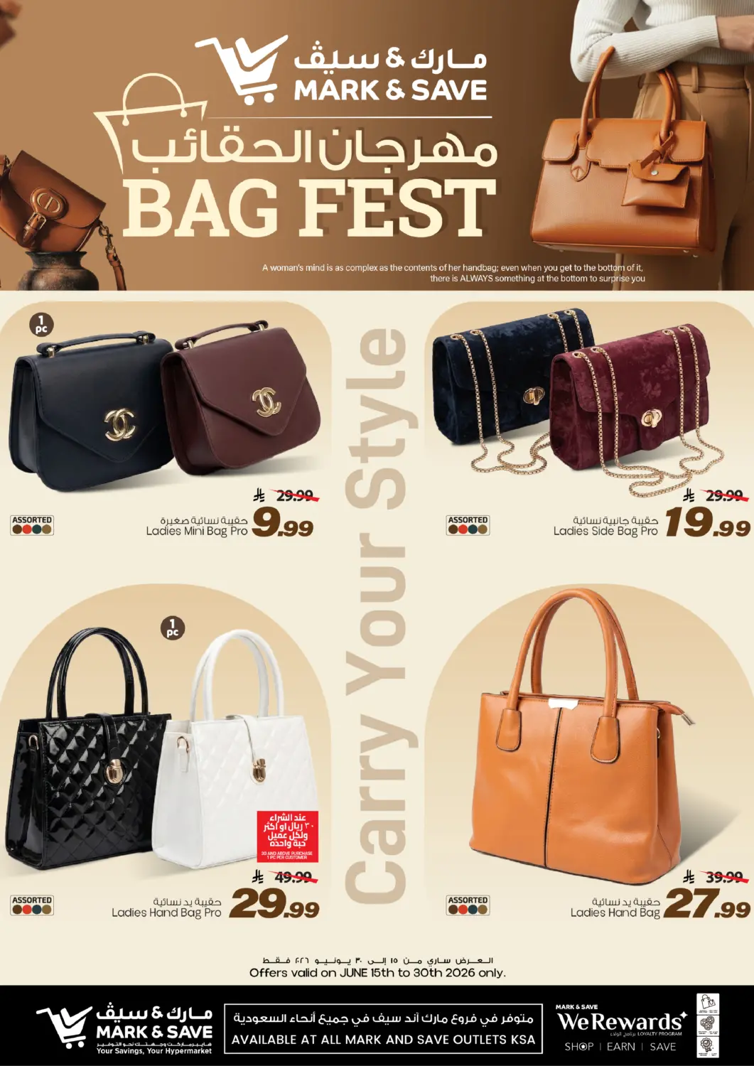 KSA, Saudi Arabia, Saudi - Al Khobar Mark & Save offers in D4D Online. Bag Fest. . Till 30th June