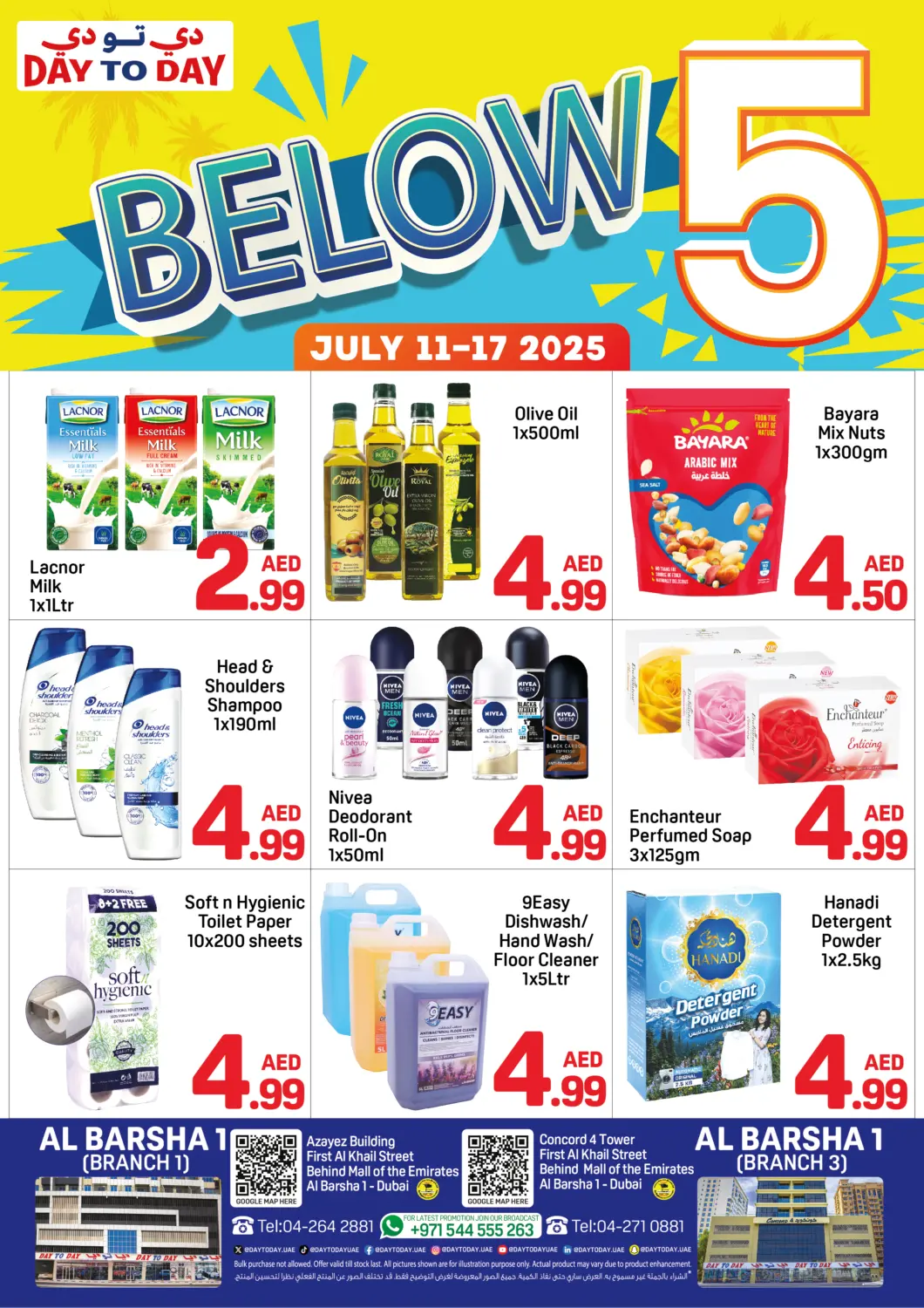 UAE - Dubai Day to Day Department Store offers in D4D Online. Al Barsha 1, Dubai. . Till 17th July