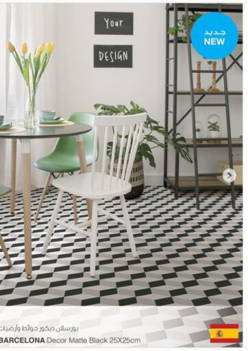 Kuwait Safat Home offers in D4D Online. New Arrival. . Until Stock Last