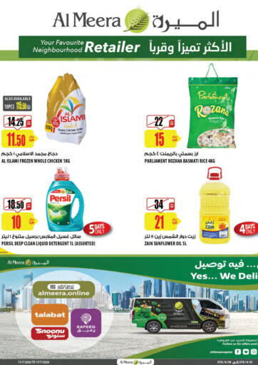 Qatar - Al Rayyan Al Meera offers in D4D Online. Your Favourite Neighbhour Hood. . Till 24th July