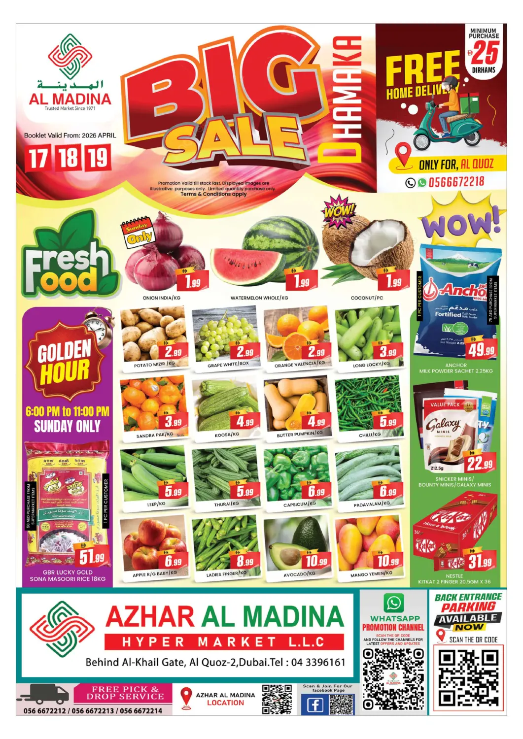 عروض المدينة الإمارات العربية المتحدة , الامارات - دبي في دي٤دي أونلاين. أزهر المدينة، القوز. . حتى ١٩ أبريل