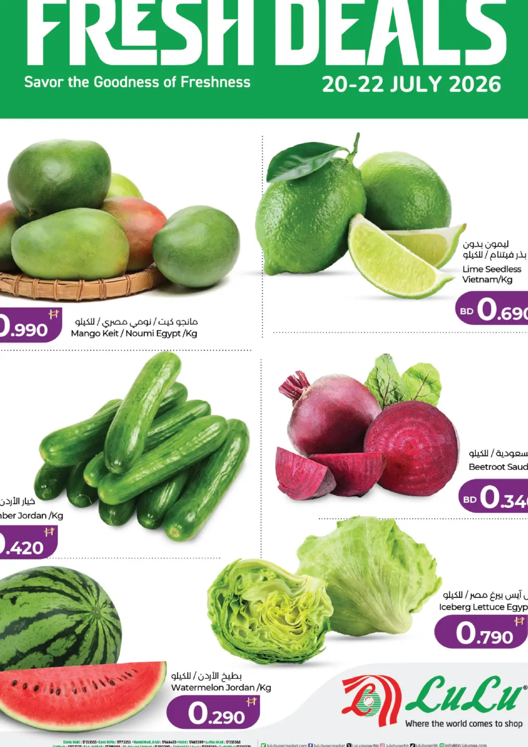 Bahrain LuLu Hypermarket offers in D4D Online. Fresh Deals. . Till 22nd July