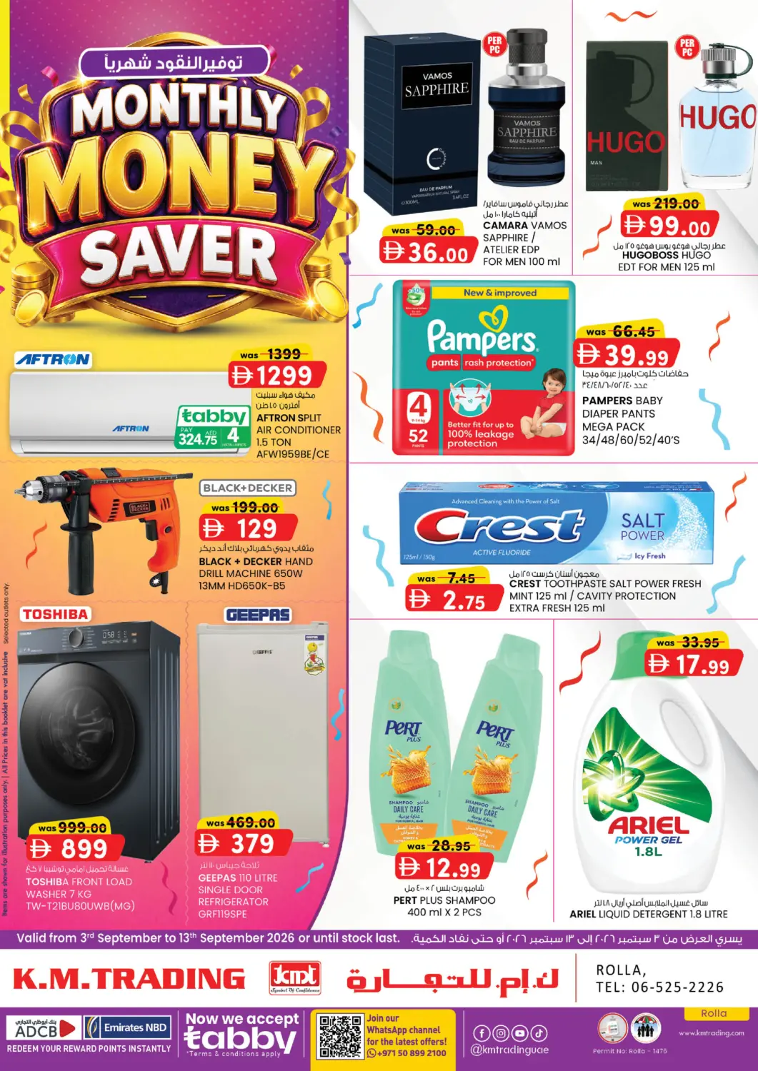 UAE - Sharjah / Ajman K M Trading  offers in D4D Online. Rolla -Sharjah. . Till 13th September