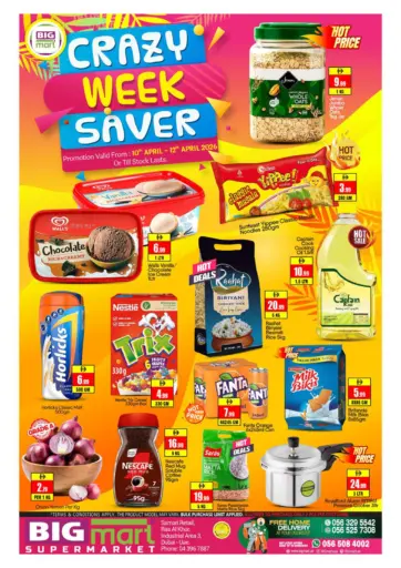 رأس الخور - المنطقة الصناعية ٣ - دبي