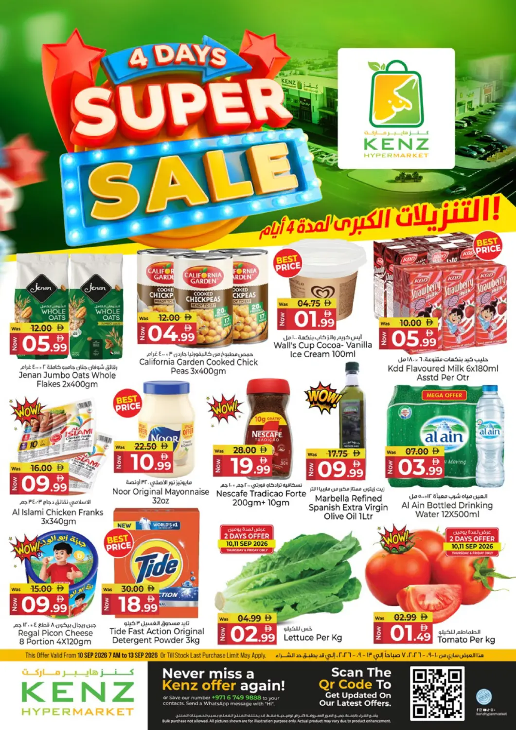UAE - Sharjah / Ajman Kenz Hypermarket offers in D4D Online. 4 Days Super Sale. . Till 13th September