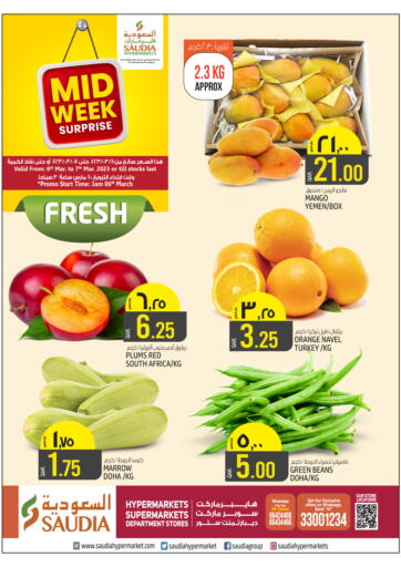 Qatar - Doha Saudia Hypermarket offers in D4D Online. Mid Week Surprise. . Till 7th March