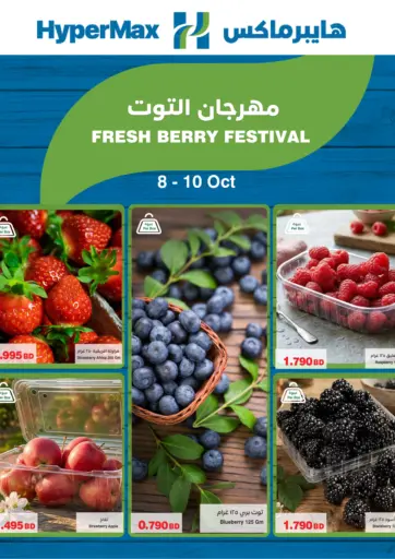 Fresh Berry Festival
