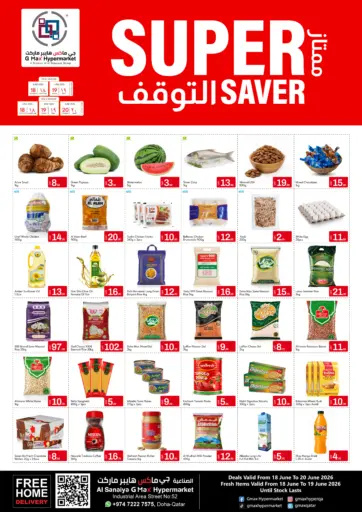 Super Saver