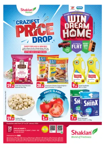 الجداف ١، دبي