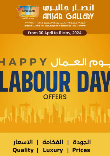 Happy Labour Day Offers