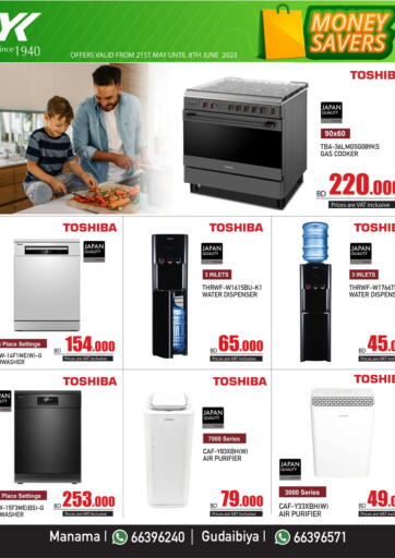 Y.K. Almoayyed & Sons ( Electronics) - Money Savers in Bahrain Money Savers