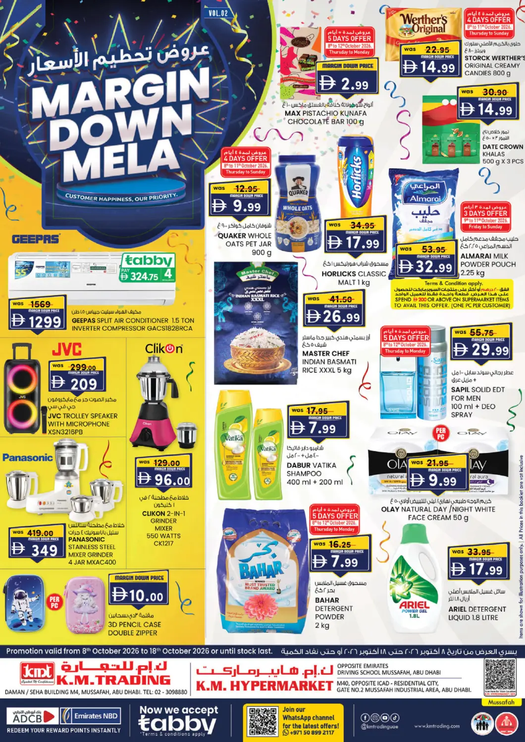 UAE - Abu Dhabi K M Trading  offers in D4D Online. MARGIN DOWN MELA. . Till 18th October